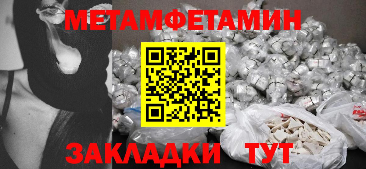 Amphetamine Premium Кувандык
