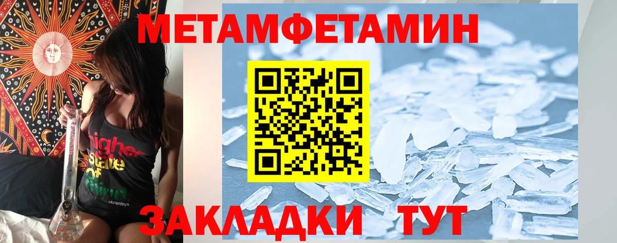 Купить наркотики  Героин  МАРИХУАНА  Вход с VPN  Кувандык  Каннабис  КОКАИН  Меф МЯУ МЯУ  