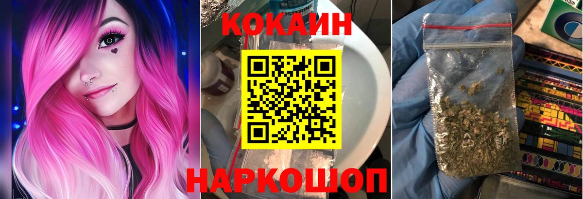 COCAIN 97% Кувандык