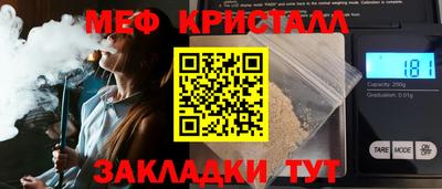 прущие крисы Шелехов