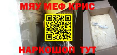 кокс Ярославль