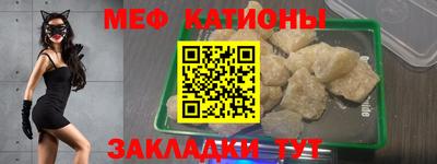 прущие крисы Шелехов