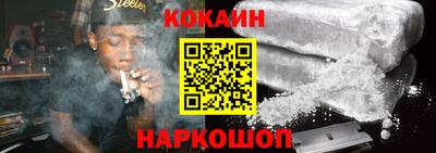 стаф Шебекино