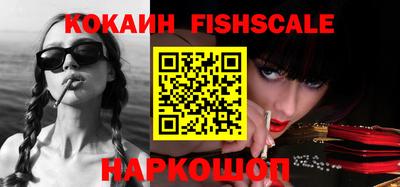 прущие крисы Шелехов