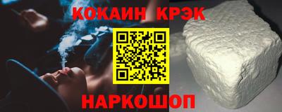 кокаин VHQ Шахты