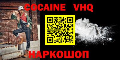 прущие крисы Шелехов