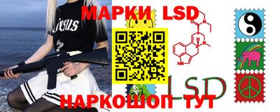 стаф Шебекино