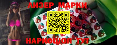 стаф Шебекино