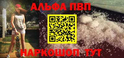 прущие крисы Шелехов