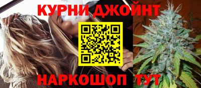 прущие крисы Шелехов