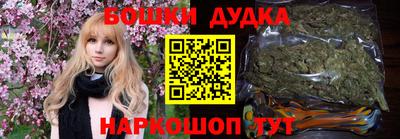стаф Шебекино