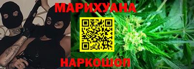 стаф Шебекино