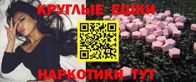 стаф Шебекино