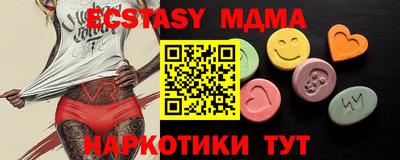 кокаин VHQ Шахты