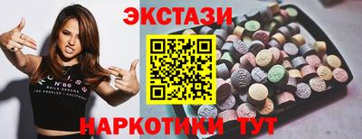 стаф Шебекино