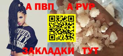кокаин VHQ Шахты