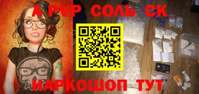 кокаин VHQ Шахты
