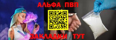 прущие крисы Шелехов