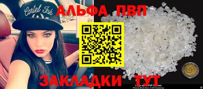 прущие крисы Шелехов