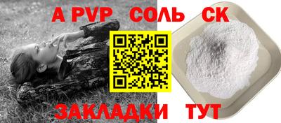 прущие крисы Шелехов