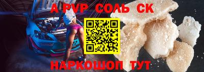 стаф Шебекино