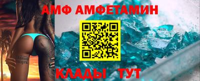 прущие крисы Шелехов