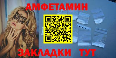 стаф Шебекино