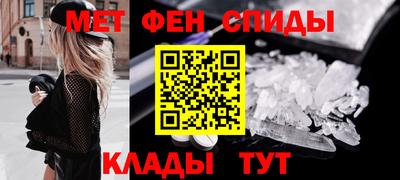 прущие крисы Шелехов