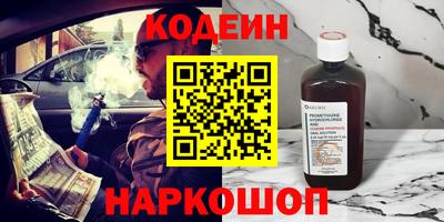 ALPHA PVP Янаул