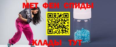 прущие крисы Шелехов