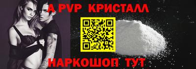 стаф Шебекино