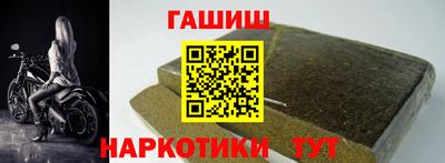 кокаин VHQ Шахты