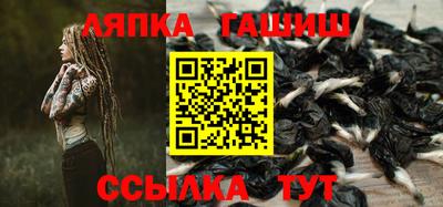 прущие крисы Шелехов