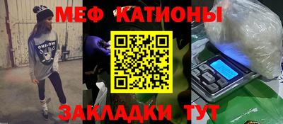 стаф Шебекино