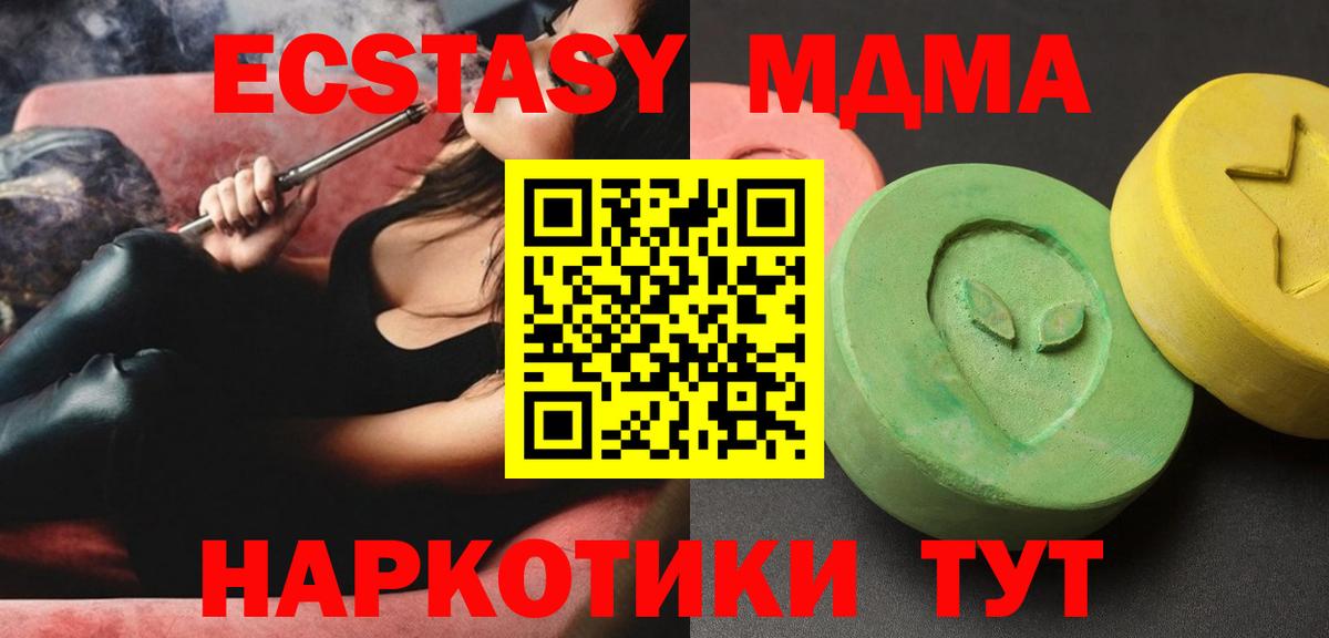 МАРИХУАНА Кувандык
