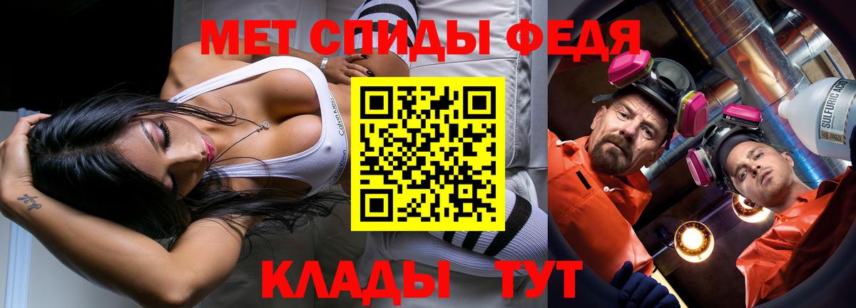 Кувандык  Первитин винт  Первитин винт  Вход с VPN 
