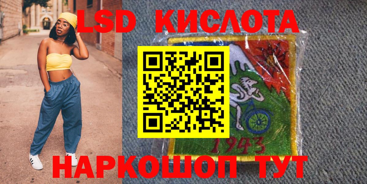 Наркотические марки 1,5мг Кувандык