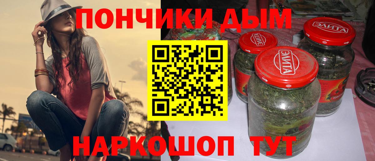 Конопля индика  Шишки марихуана ГИДРОПОН  Вход с VPN  Кувандык 