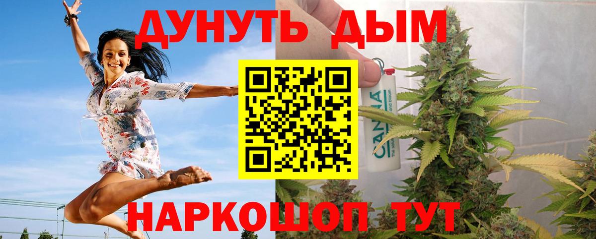 Шишки марихуана семена Кувандык